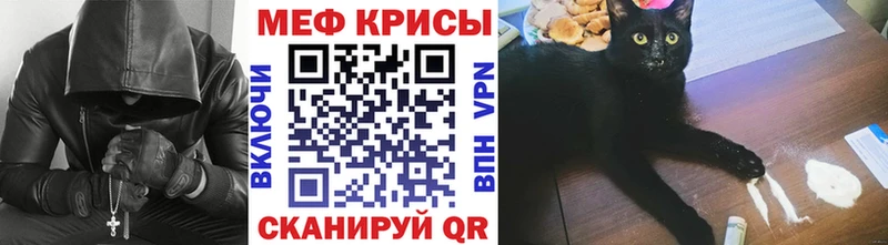 Наркота Боровск Конопля Галлюциногенные грибы KRAKEN ссылки Альфа ПВП Меф мяу мяу