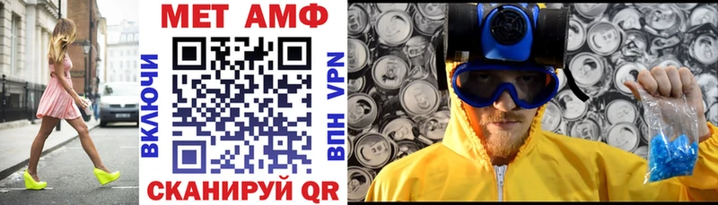 Амфетамин Розовый  Боровск 