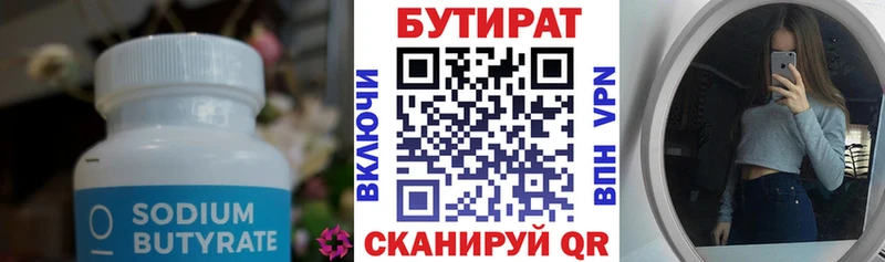 mega tor  Боровск  Бутират жидкий экстази 