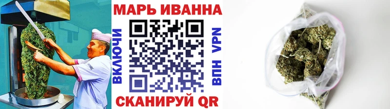 Canna-Cookies марихуана  как найти наркотики  Боровск 
