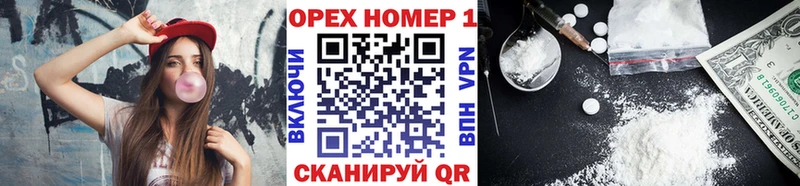 COCAIN Колумбийский Боровск