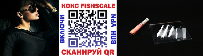 Cocaine 97%  omg ссылки  Боровск 