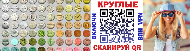 купить  сайты  мориарти клад  Ecstasy TESLA  Боровск 