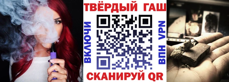 Гашиш AMNESIA HAZE  даркнет сайт  Боровск 