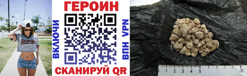 купить закладку  Боровск  Героин афганец 