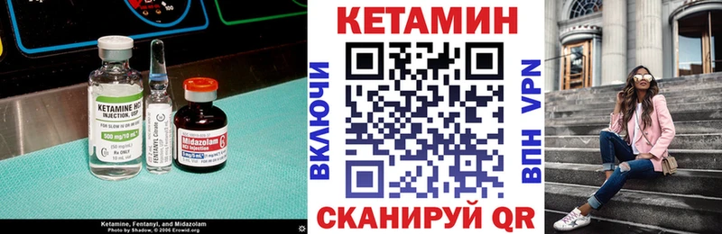 КЕТАМИН VHQ  где найти   Боровск 