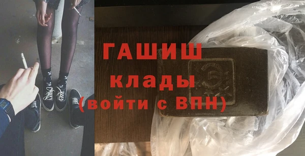 марки nbome Белоозёрский