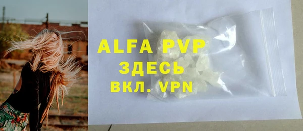 не бодяженный Балахна