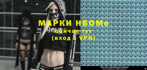 гашиш Осинники