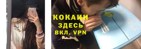 MDMA Premium VHQ Баксан