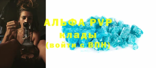 не бодяженный Балахна