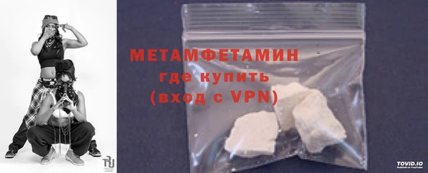 Альфа ПВП Белокуриха