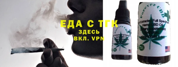 Альфа ПВП Белокуриха