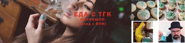 MDMA Осташков