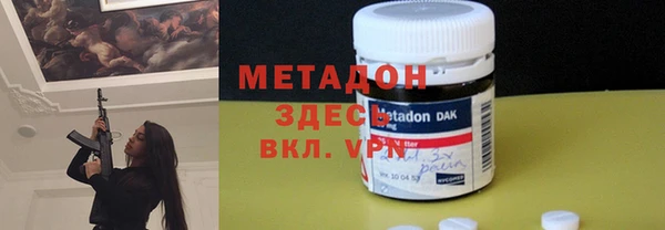 марки nbome Белоозёрский