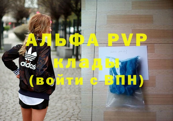 MDMA Premium VHQ Баксан