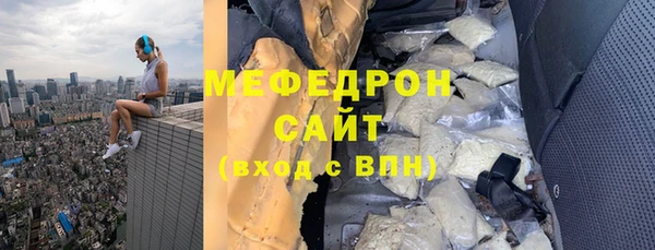 прущие грибы Балабаново