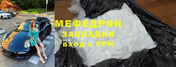 не бодяженный Балахна