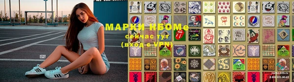 марки nbome Белоозёрский
