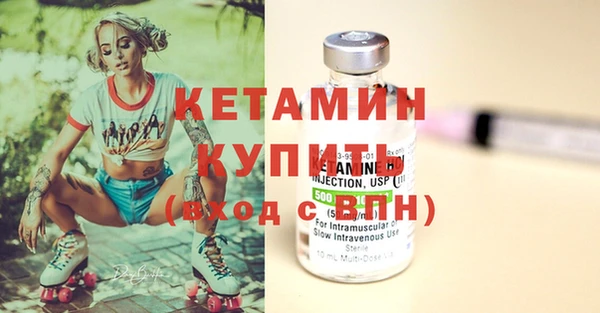 Альфа ПВП Белокуриха