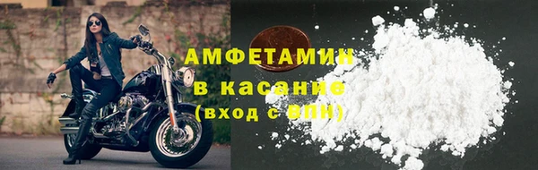 марки nbome Белоозёрский
