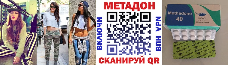наркота  Боровск  Метадон белоснежный 