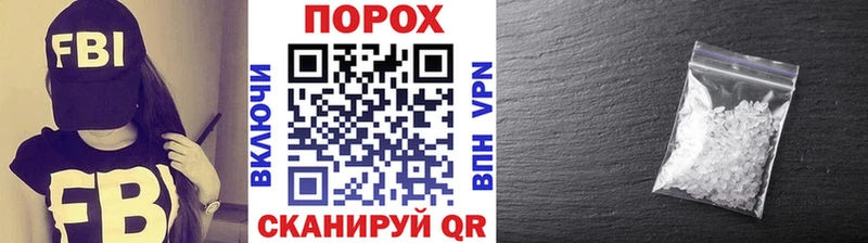 дарнет шоп  Боровск  Метамфетамин винт 