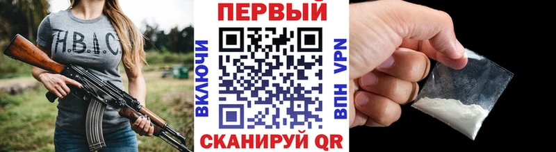 Первитин Декстрометамфетамин 99.9% Боровск