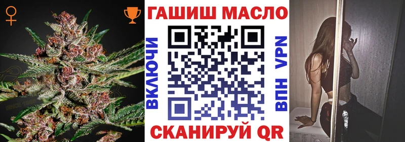 МЕГА ССЫЛКА  Боровск  ТГК жижа  магазин  наркотиков 