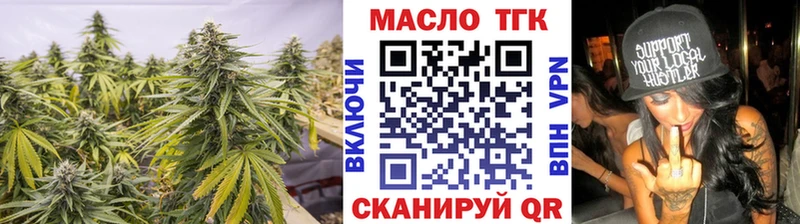 ТГК вейп Боровск