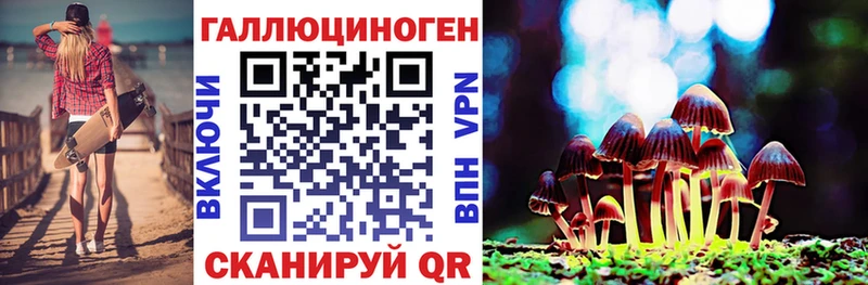 kraken сайт  Боровск  Галлюциногенные грибы мухоморы 